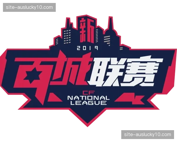 标准化模版库实时调用 跨区域巡回赛事落地提速